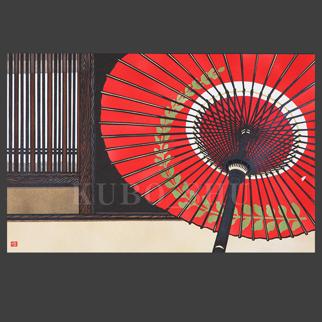 大幅割引セール 2023年 久保修カレンダー /日本の風景 切り絵